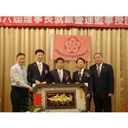101.04.12-參加苗栗縣不動產仲介公會理事長交接