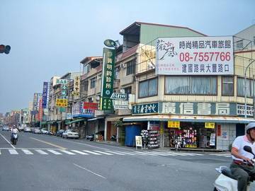 CA0094-廣東路店面