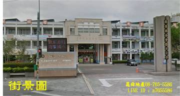 市郊10米建地B256