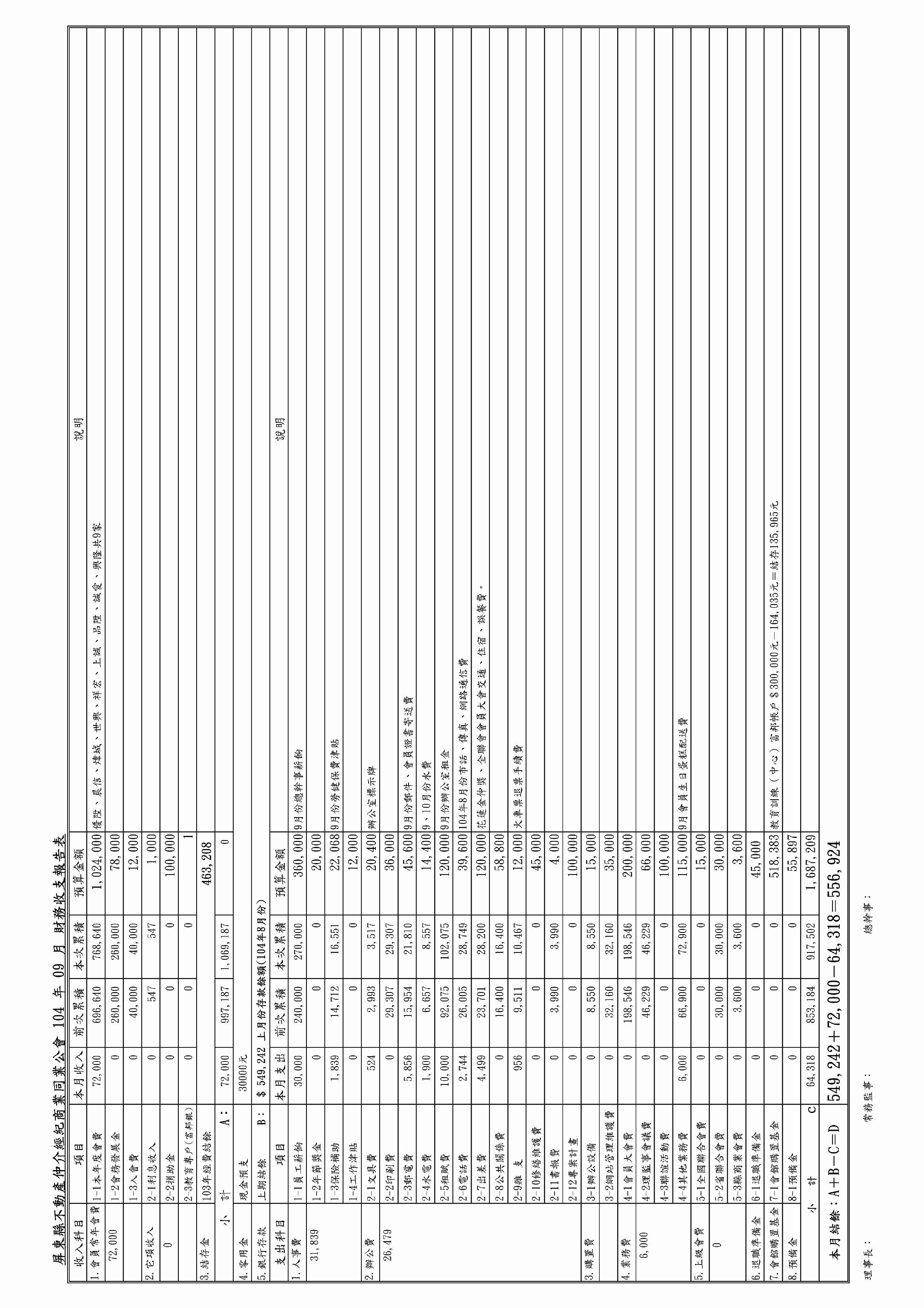 1215244_035e9abd53353ad79193384ca7101f8b