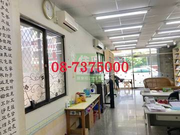 編號476-三期1+2店住