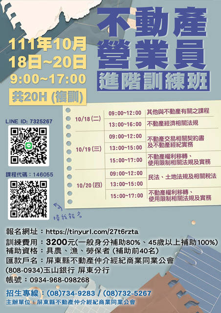 1346267_3a5ecb819bad90fc8a853c4aed200208