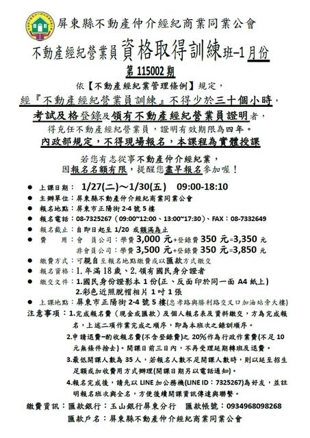 1380072_6e913d5ddb1a84cd21b32ad75fd90260