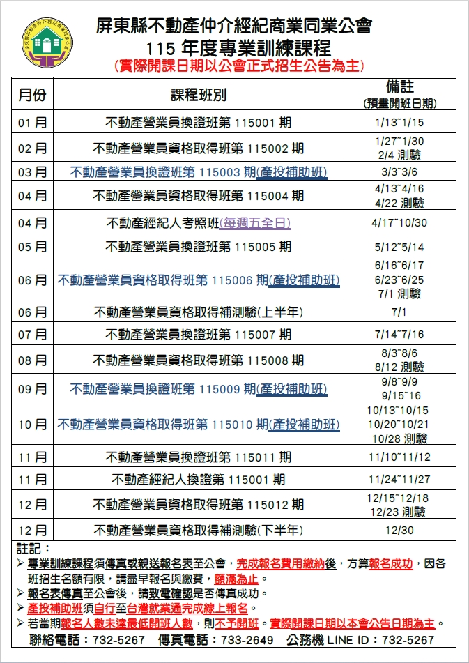 1380507_021e82735bf7eedc6faf461aaffc9dd8